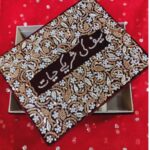 Elegant Embroidery Bangle Box for Bride- Personalized Design, Durable Build, Compact Size, and Secure Storage for Wedding Keepsakes
